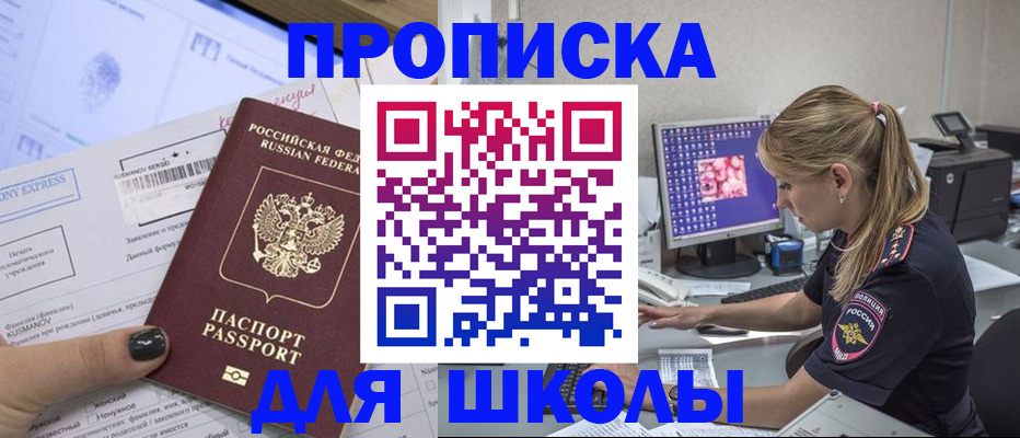 временная регистрация законно в Калужской области