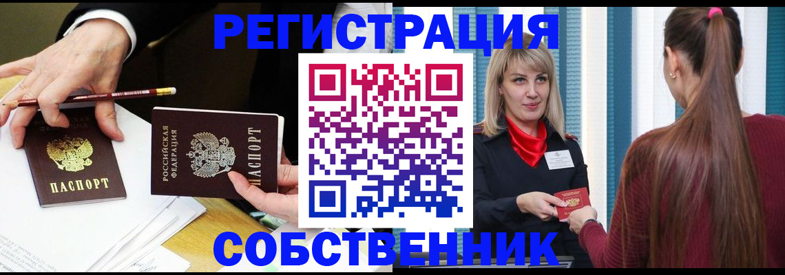 найти адрес прописки в Калужской области